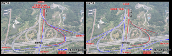 钱程策略 注意！3月27日至8月13日，双碑隧道夜间单向通行