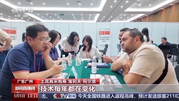 维度配资 “圈粉”全球客商 广交会“吸引力”持续upup
