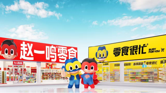 好多牛 权威咨询机构沙利文：鸣鸣很忙全国门店数已破2万