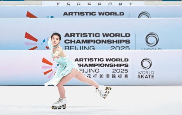 盈珑操盘 世界花样轮滑锦标赛本周开幕